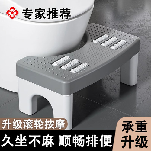 马桶凳脚凳蹲坑神器成人加厚防滑