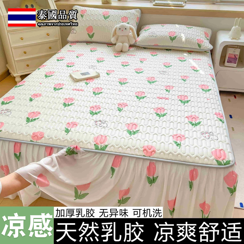 泰国乳胶凉席床笠床裙款夏季A类三件套2025新款夏季冰丝空调席子