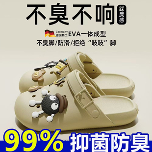 德国洞洞鞋防滑防臭厚底夏季外穿2025新款室内家居不响包头凉拖鞋