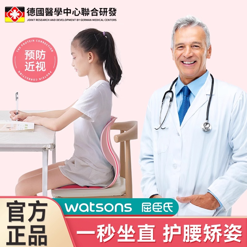 儿童坐姿矫正器小学生驼背写作业