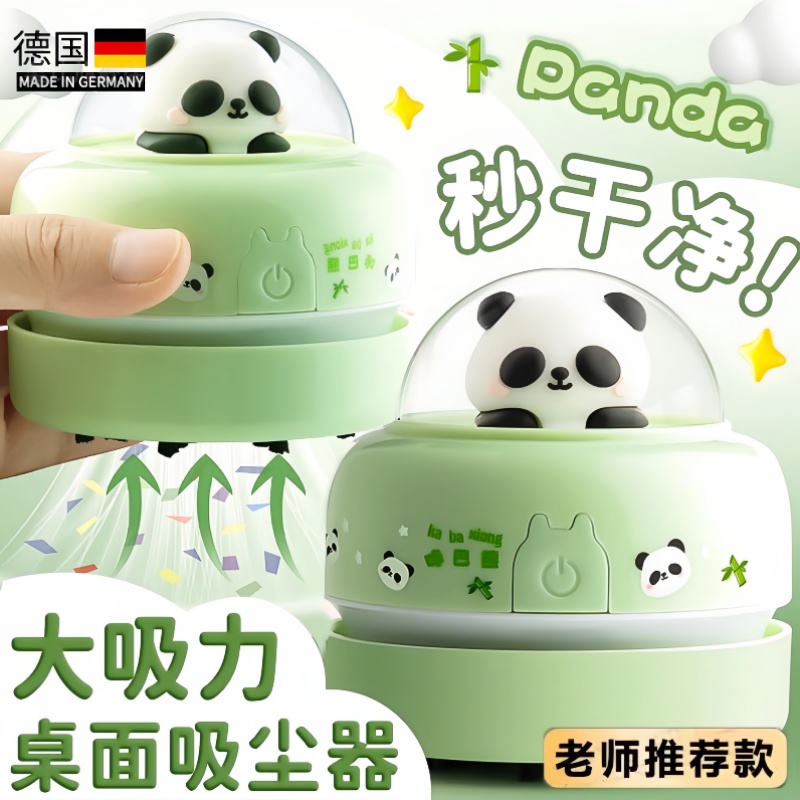 桌面吸尘器大吸力学生用小型便携