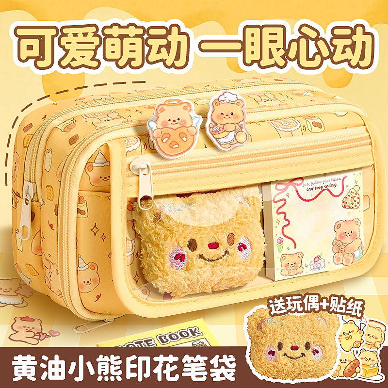 痛包笔袋大容量女考试专用高颜值