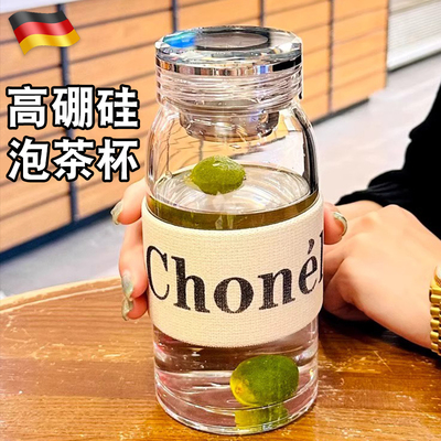 高硼硅玻璃杯单层加厚女士泡茶杯