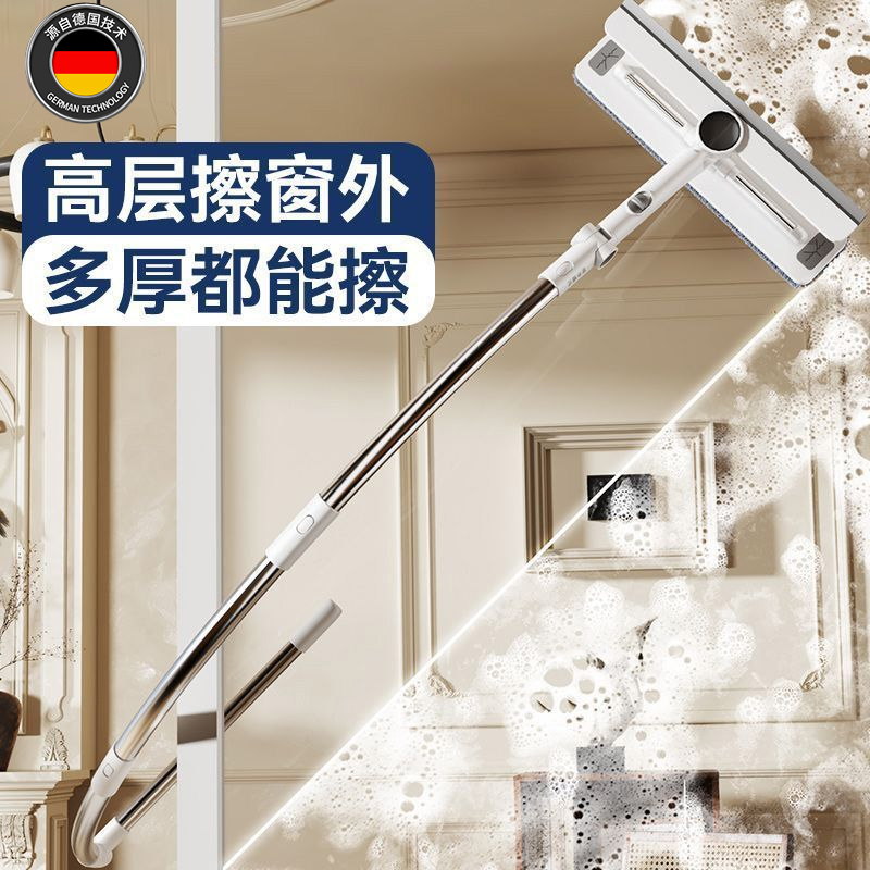 高层玻璃清洁器家用擦玻璃神器