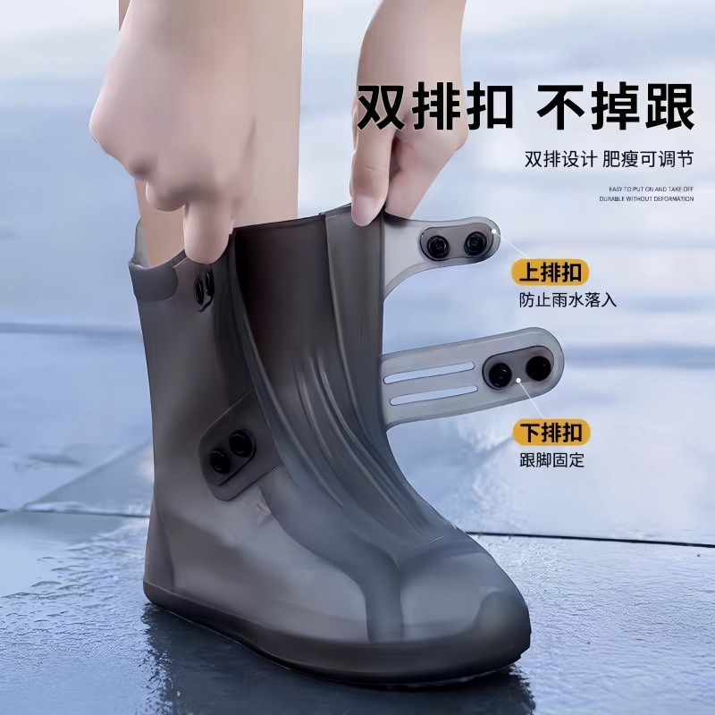 雨鞋成人鞋套硅膠防水防滑加厚
