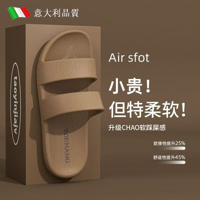 拖鞋女防滑防臭室内居家用凉拖