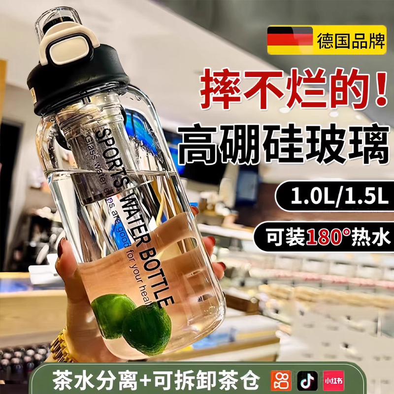 冷萃壺大容量家用玻璃冷泡茶便攜