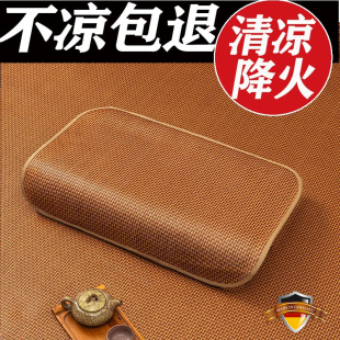 凉席枕套夏季 30x50夏天专用凉感冰枕防头油 竹藤凉枕席枕片一对装