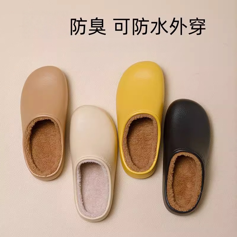 【爆款必入】冬季防水保暖棉拖