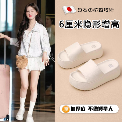 厚底拖鞋女外穿小个子增高凉拖