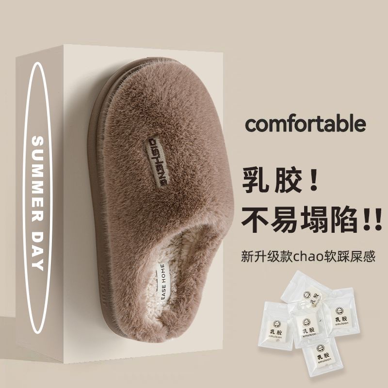 青少年男士冬天包头棉拖鞋