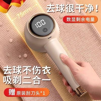 【热销10W+】新款毛球修剪器