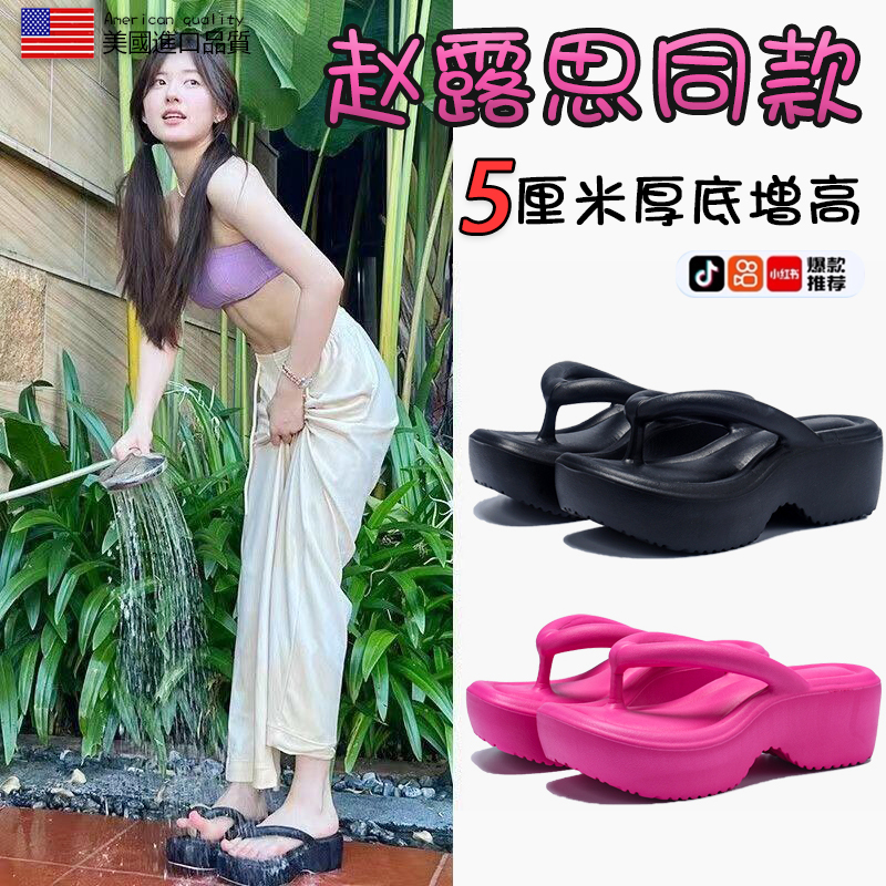 厚底拖鞋女夏季外穿增高人字拖2025新款女生黑色凉鞋女款网红凉拖