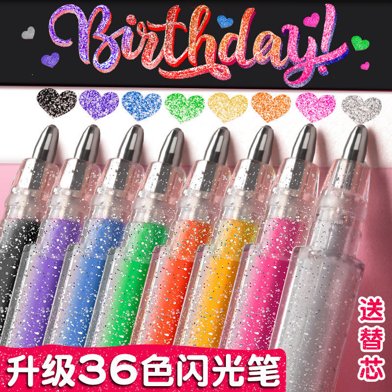 彩色荧光笔闪光啫喱发光亮晶晶