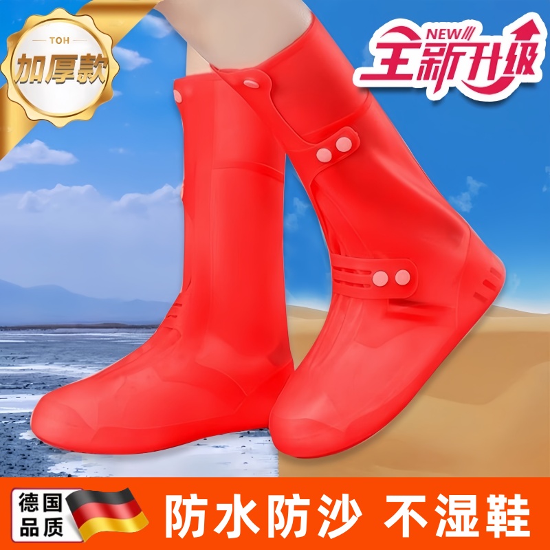 茶卡鹽湖鞋套專用腳套大西北旅游