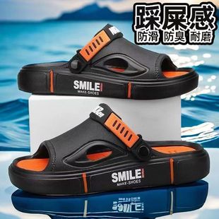 踩屎感拖鞋男士可外穿运动洗澡防滑防臭浴室厚底室内居家耐磨凉拖