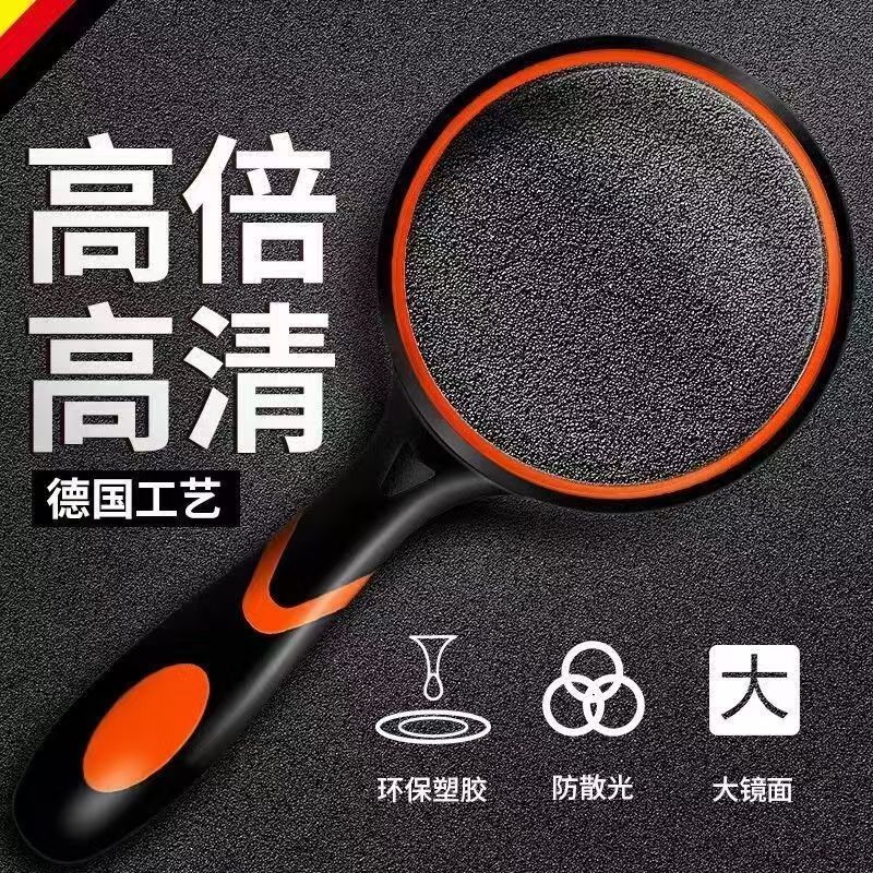防摔30倍放大镜正品儿童老人专用便携式看书阅读高清老花镜探索管擦教学镜100高倍学生阅读看报户外手机维修