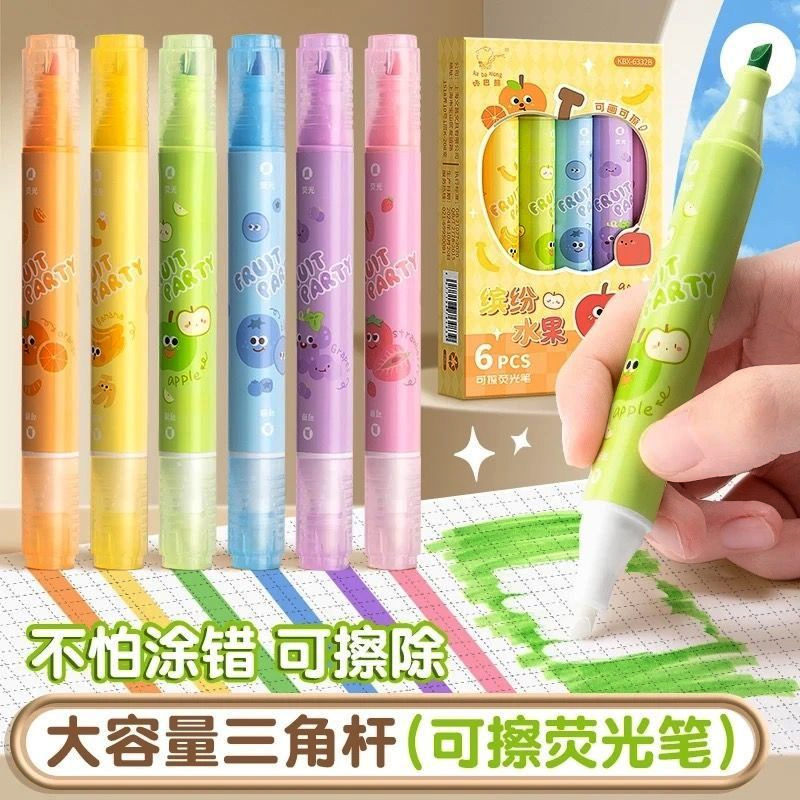 可擦荧光笔双头标记笔彩色记号笔