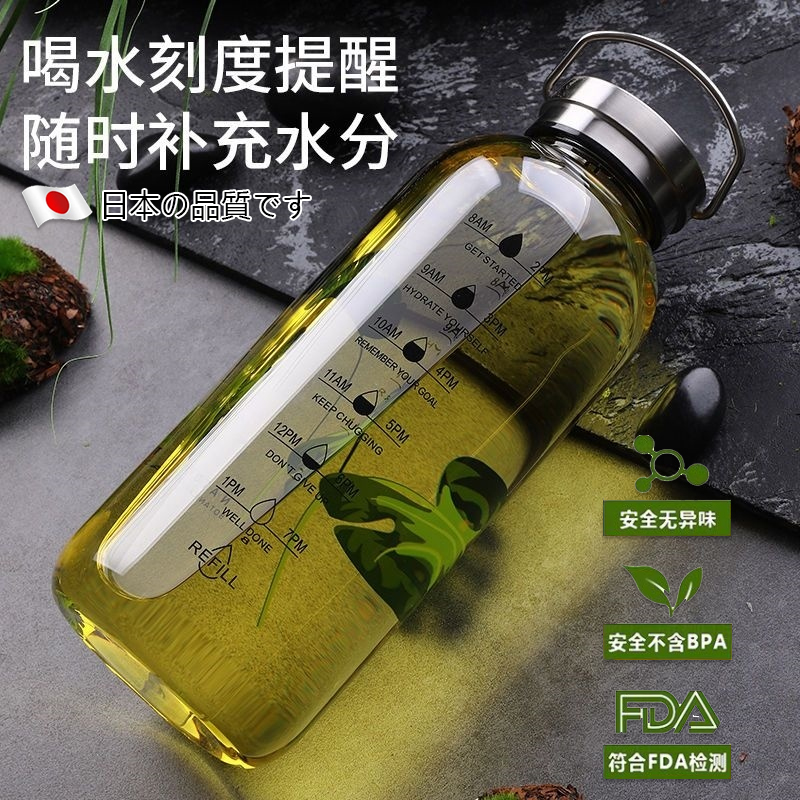 冷萃壺茶瓶玻璃杯大容量刻度