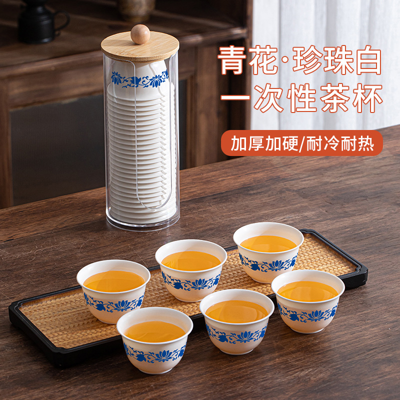 高档青花瓷一次性功夫茶杯加厚喝茶小杯子茶具家用待客品茗杯便携