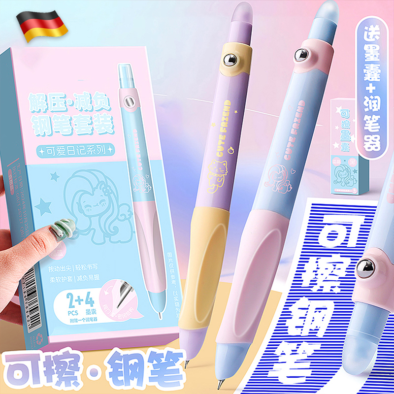 按动式钢笔学生专用三年级热敏