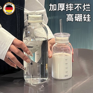 高硼硅玻璃杯带刻度可携式吸管大容量牛奶杯加厚耐高温带盖子夏季