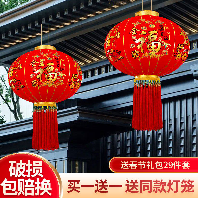 2025新款大红灯笼过年户外大门口阳台挂饰一对过新年春节装饰吊灯