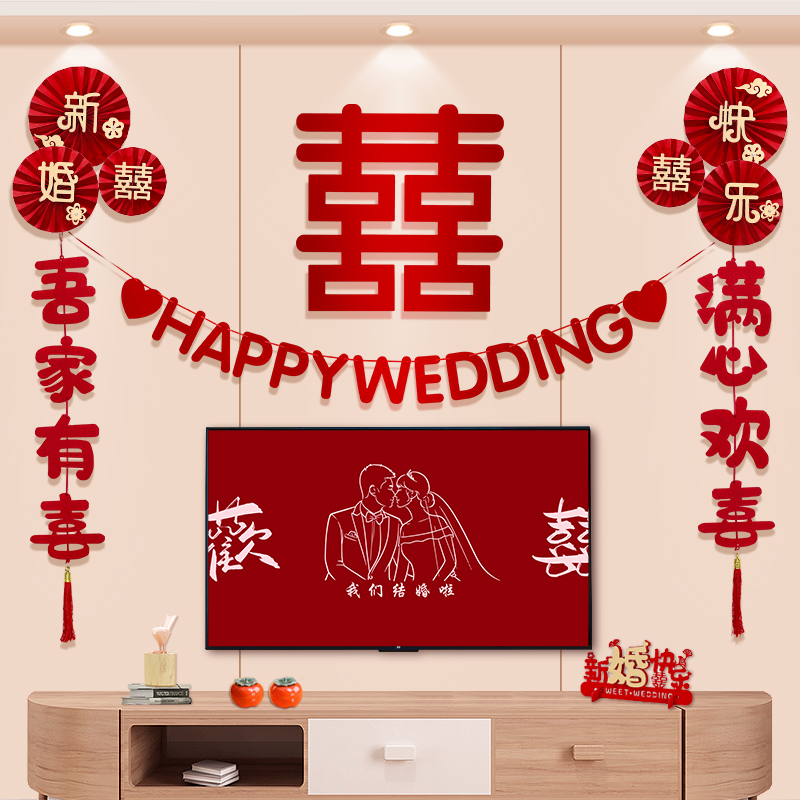 男方婚房高级感新卧室客厅