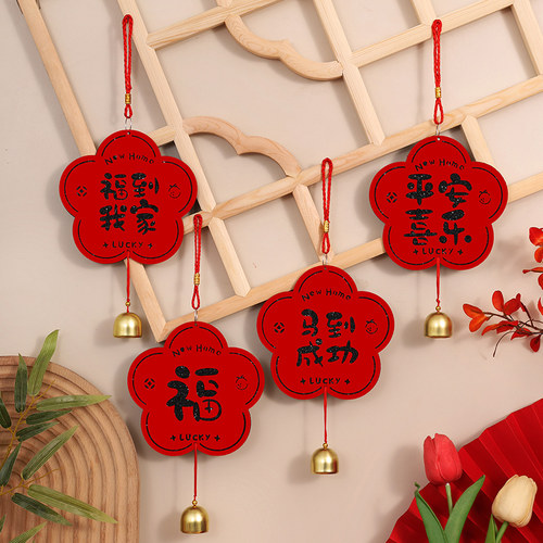 2026马年新款门把手挂件新年布置福字入户门过年春节立体装饰用品