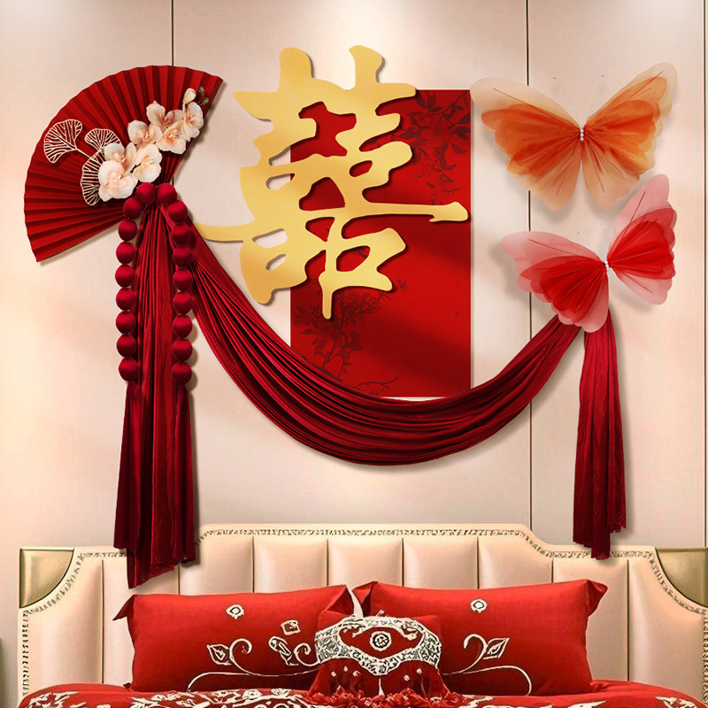 床头墙面背景墙装饰结婚套装婚房氛围感布置女方卧室喜字贴新房囍