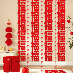 2026新年马年福字串长条连体福春节氛围客厅装饰用品过年阳台布置