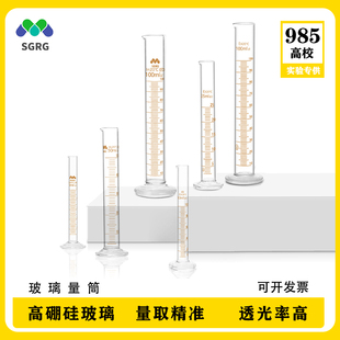 包邮 1000mlA级量入式 玻璃量筒带刻度计量筒100 500 玻璃量筒 250