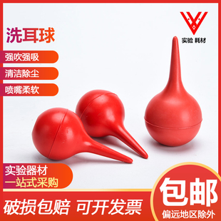 吹尘球皮吹子皮老虎吸耳球 洗耳球 电脑除尘气吹硅胶吸水球吹气球