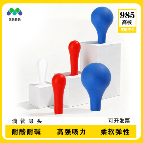 红皮头量大价优规格齐全