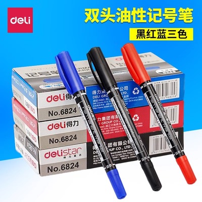 得力记号笔6824小双头美术勾线笔黑色油性速干不掉色标记笔马克笔