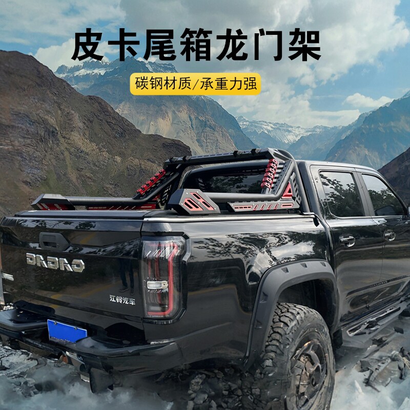 江铃大道域虎龙门架皮卡改装