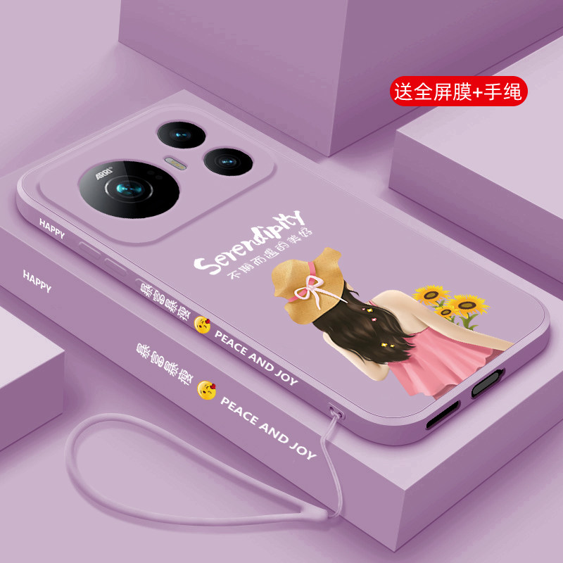 硅胶荣耀magic9promax手机壳