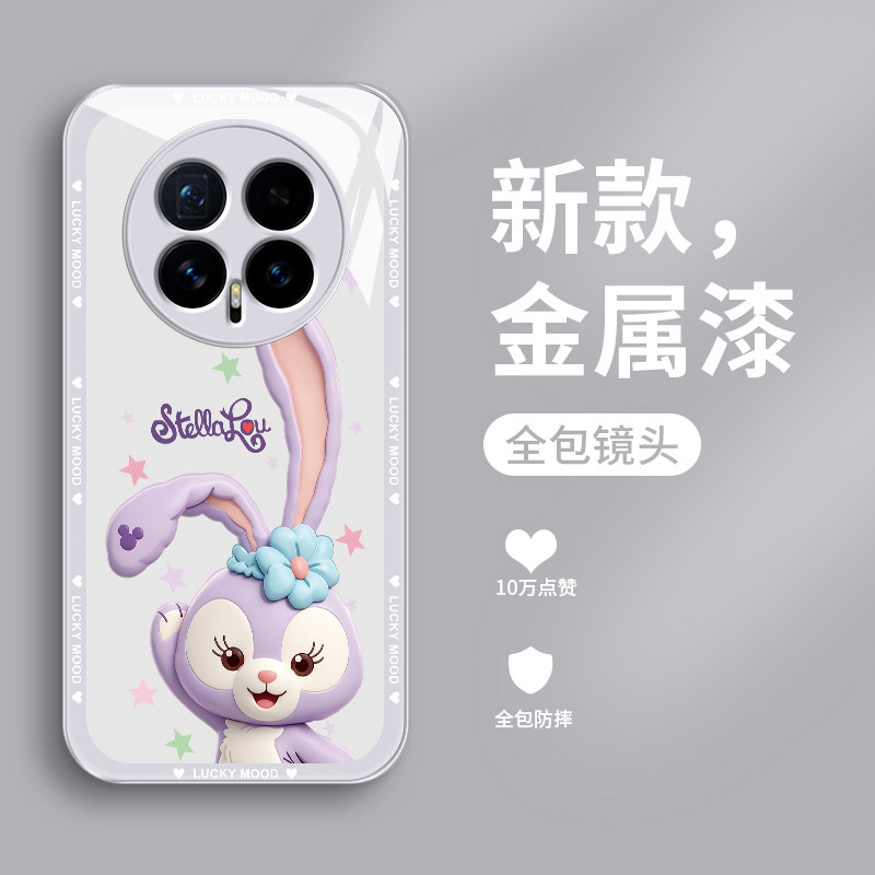 玻璃荣耀magic8手机壳