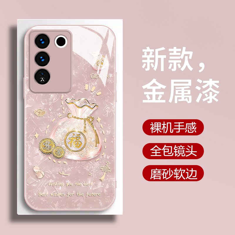 新款液态玻璃轻奢创意