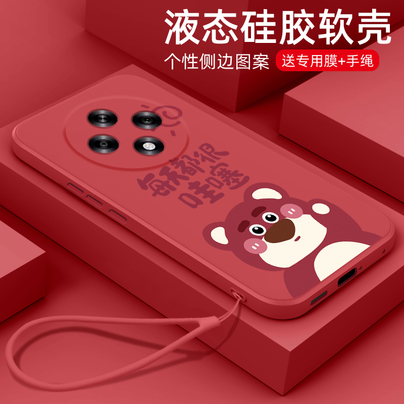 新款液态硅胶全包防摔