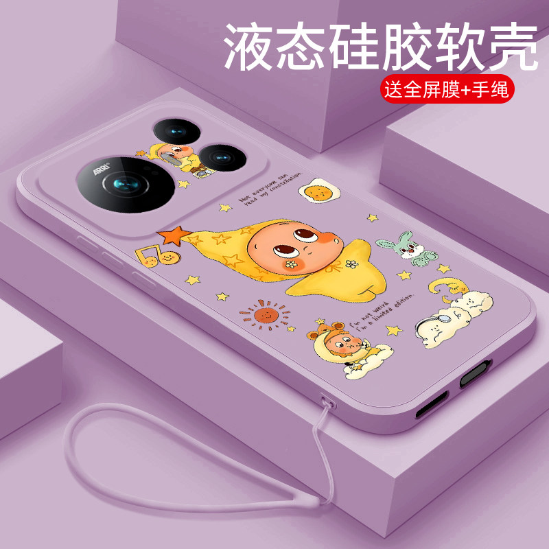 硅胶荣耀magic9promax手机壳