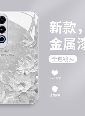适用一加ace3v液态玻璃手机壳oneplusace3保护套1+ACE2Pro网红女款时尚莲花1加ACE竞速版全包高级防摔