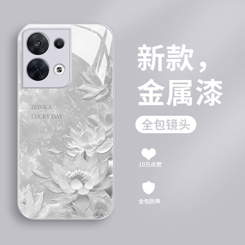 适用opporeno8pro+手机壳新款reno7pro液态玻璃保护套7SE网红爆款莲花Reno6Pro十全包高级女款5G超薄防摔