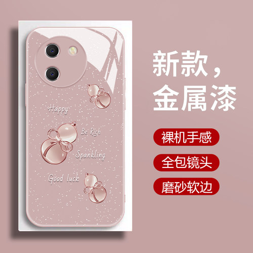 新款液态玻璃轻奢创意