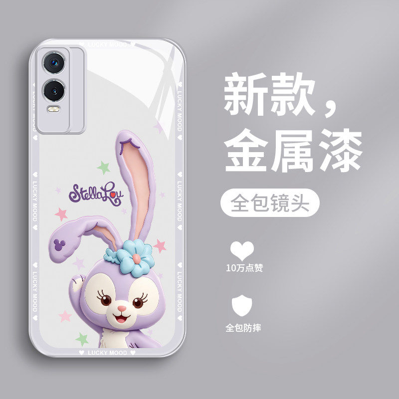 适用玻璃vivoy76s手机壳