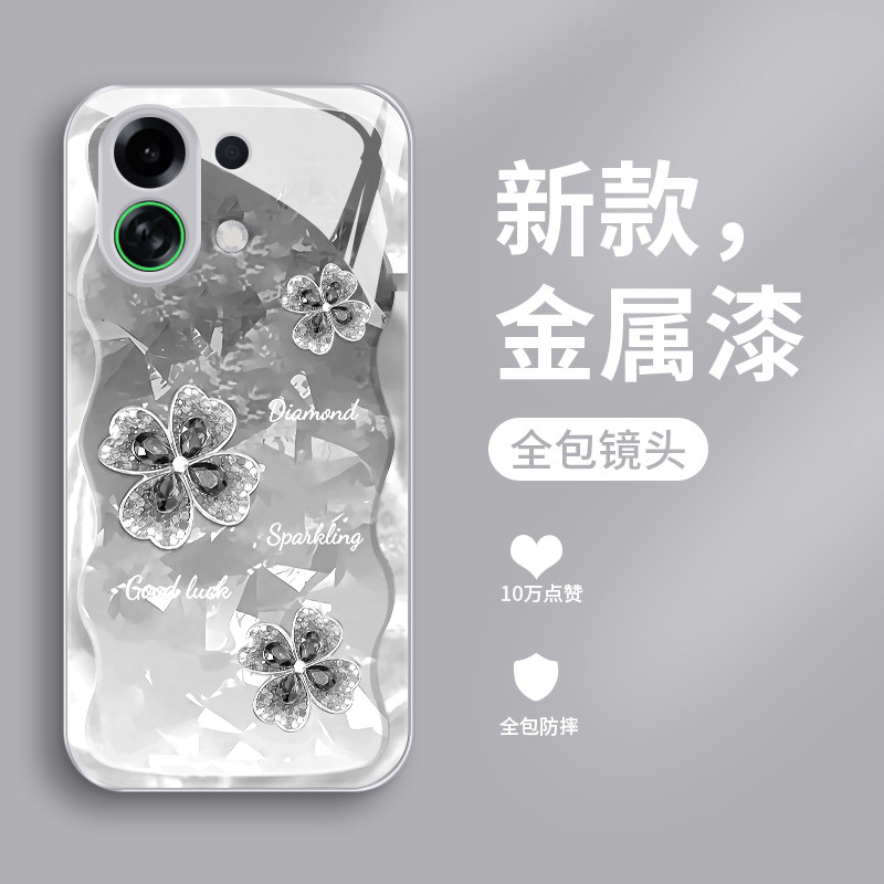 四叶草适用oppok13turbo手机壳新款液态玻璃K13TurboPro保护套个性简约0pp0女款创意外壳PLM110超薄散热