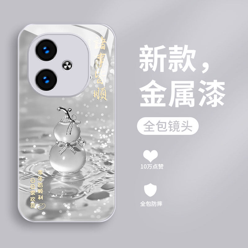 适用vivoiqooz9手机壳女款iQOOZ9X液态玻璃保护套爱酷z9Turbo+全包高级幸运葫芦iCooz9turbo长续航版超薄防摔