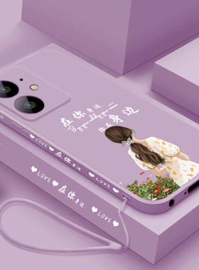 在你身边适用Realmeneo7turbo手机壳网红新款真我NEO7X保护套RMX5062‌液态时尚潮流女款noe7se全包防摔