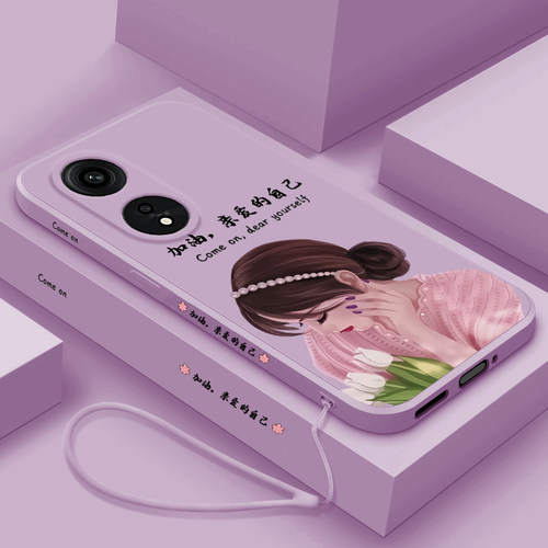 官方升级液态硅胶亲肤手感&nbsp;送同款硅胶挂绳