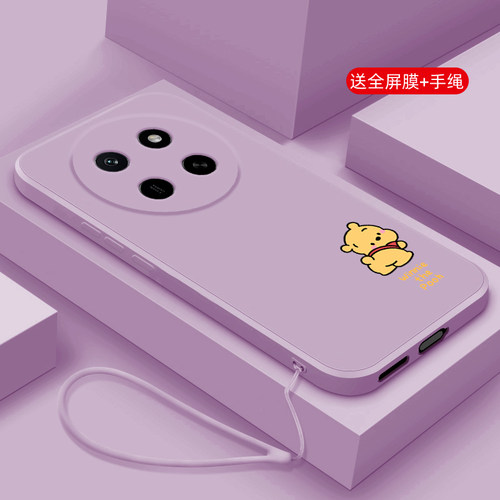 适用硅胶荣耀x80i手机壳